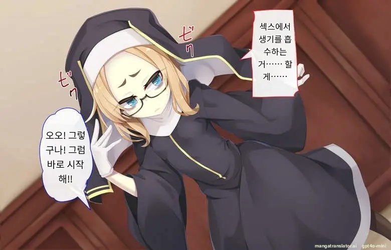 Sister Wa Kyuuketsuki ~Kyuuketsubyou O Naosu Tame To Ieba Nandemo Ukeireru Namaiki Sister~